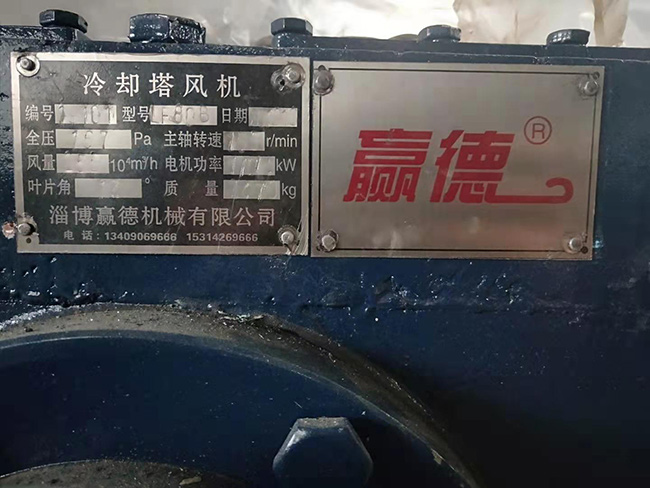 减速机